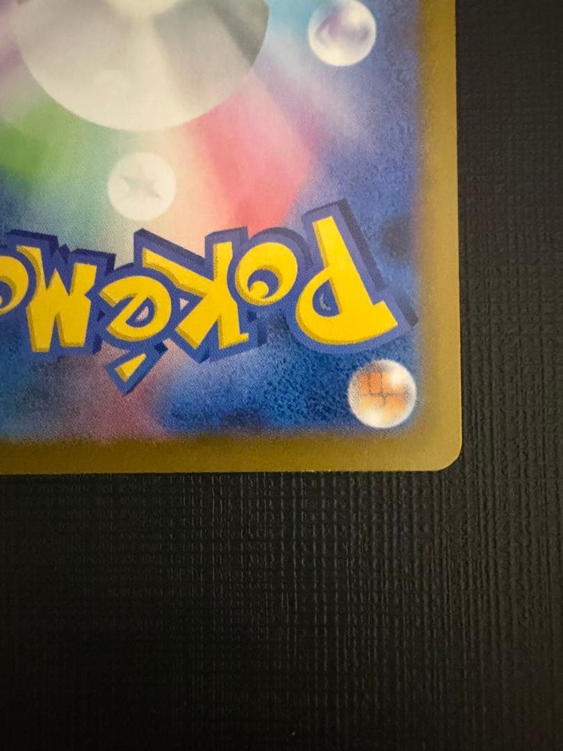 メガリザードンY ex MUR メガリザードンX ex MUR 2枚セット