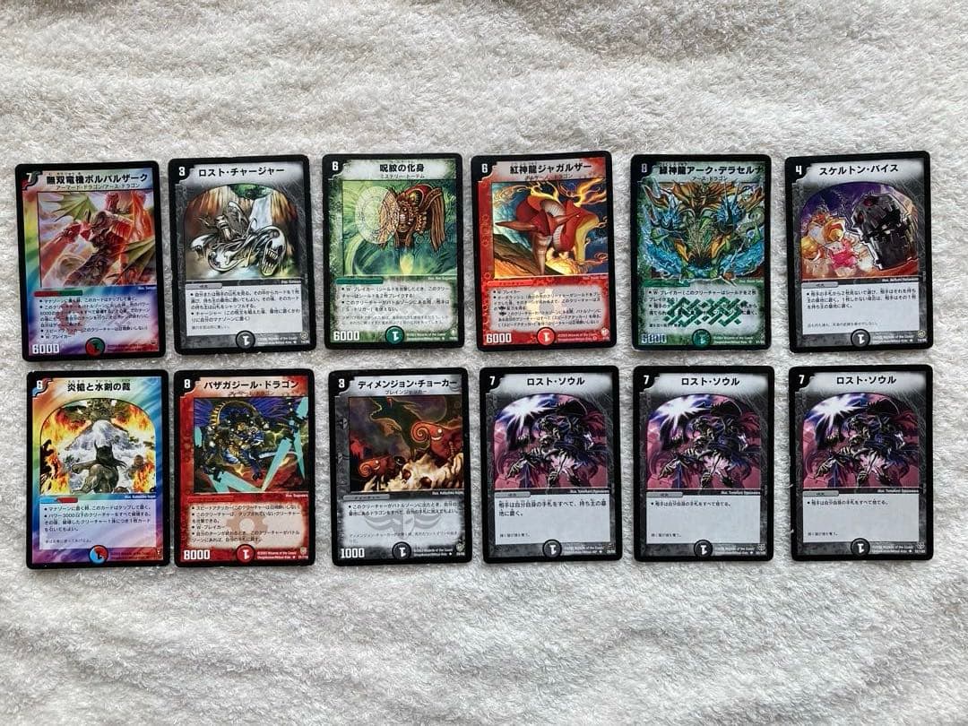 デュエマクラシック　除去ボルバル　デッキパーツ