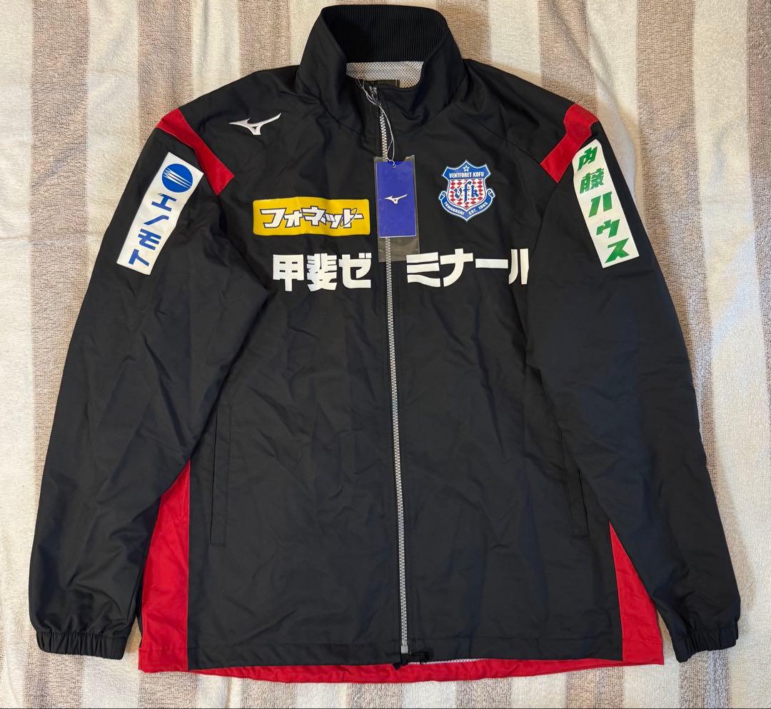 【新品未使用】ヴァンフォーレ甲府　ウィンドブレーカー　XLサイズ