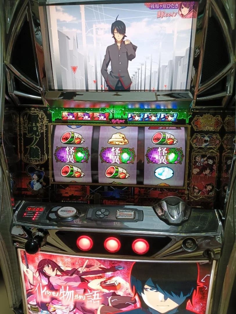 パチスロ実機 5号機 化物語