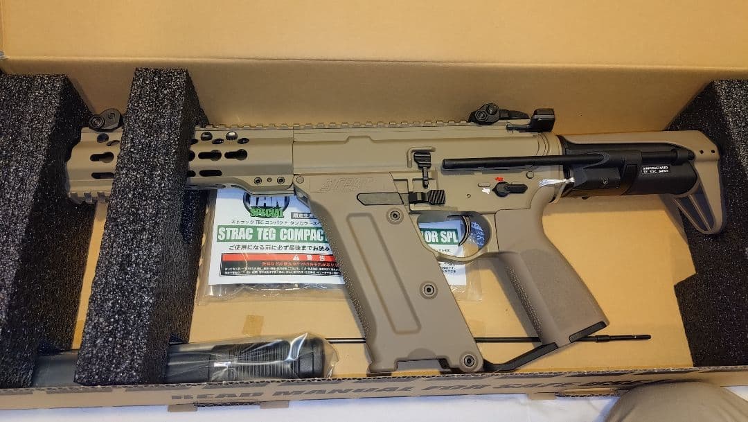 KSC 電動ガン ストラックTEGコンパクト タンカラー