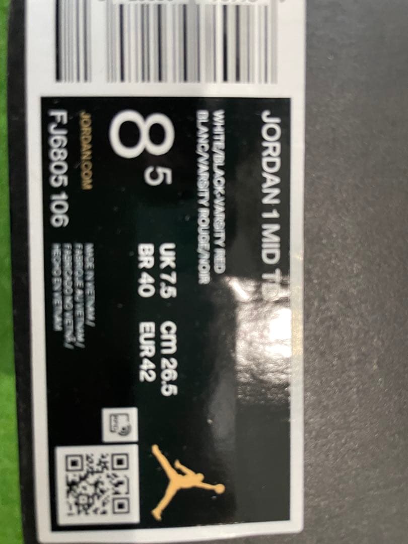 ナイキ ポイントスパイク Air Jordan 1 Retro MCS 野球