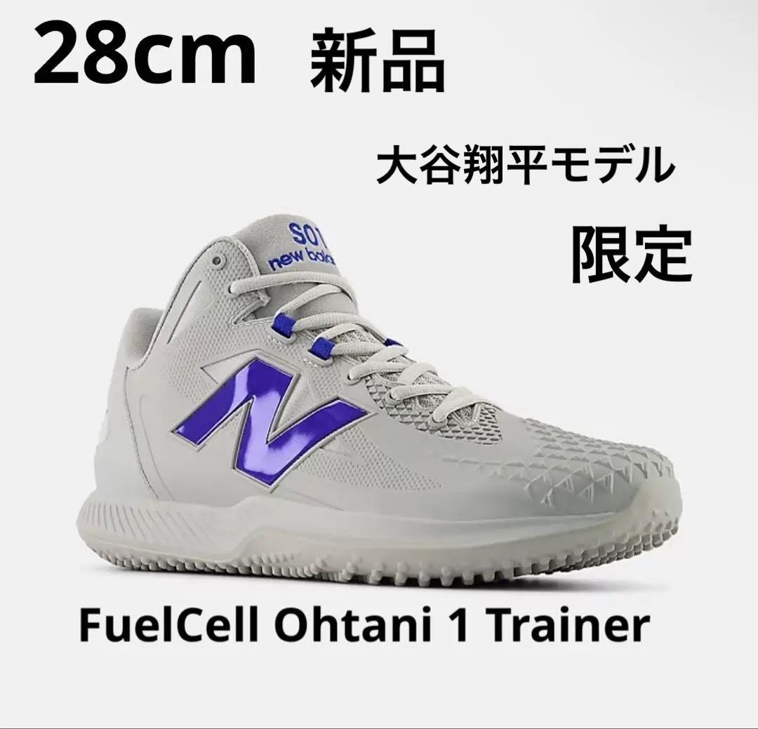 【新品、限定】New Balance FuelCell Ohtani