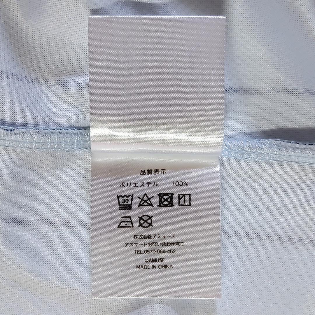 サザンオールスターズ 茅ケ崎ライブ2023 SASベースボールシャツ Lサイズ