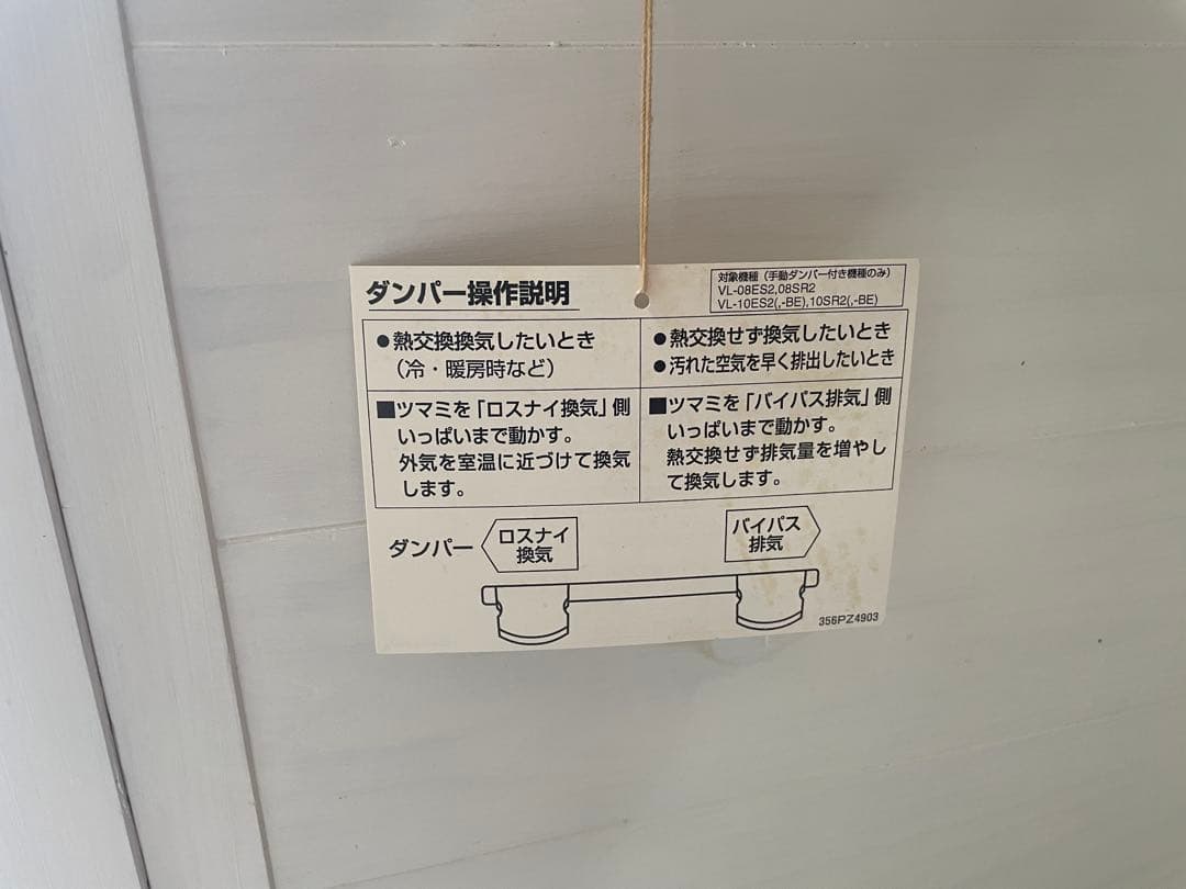 犬小屋製作工房Ｋ　防音ケージ　ペットハウス　引き取り限定⭐︎