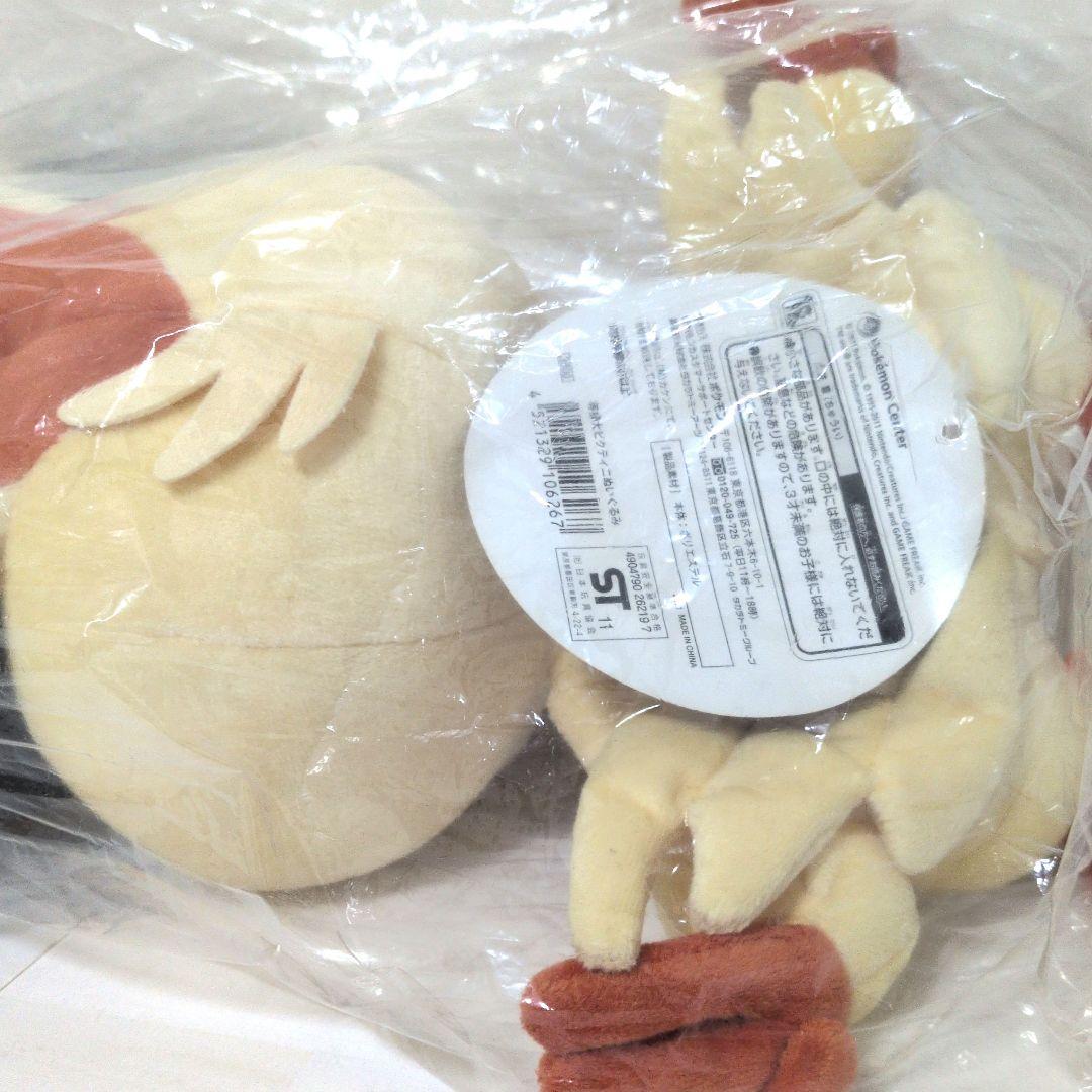 ポケモンセンター　ビクティニ　等身大　ぬいぐるみ　2011年　タグ付き