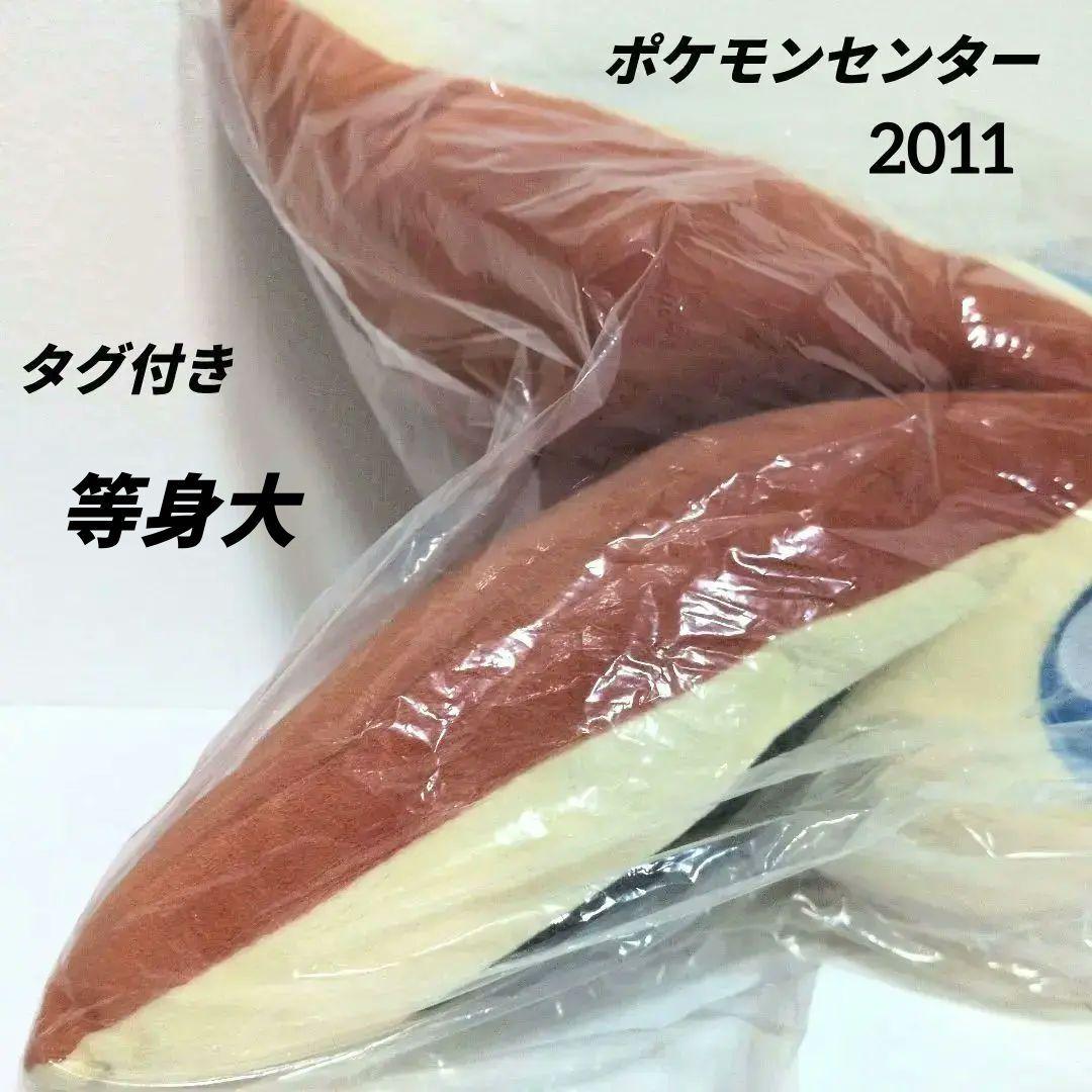 ポケモンセンター　ビクティニ　等身大　ぬいぐるみ　2011年　タグ付き