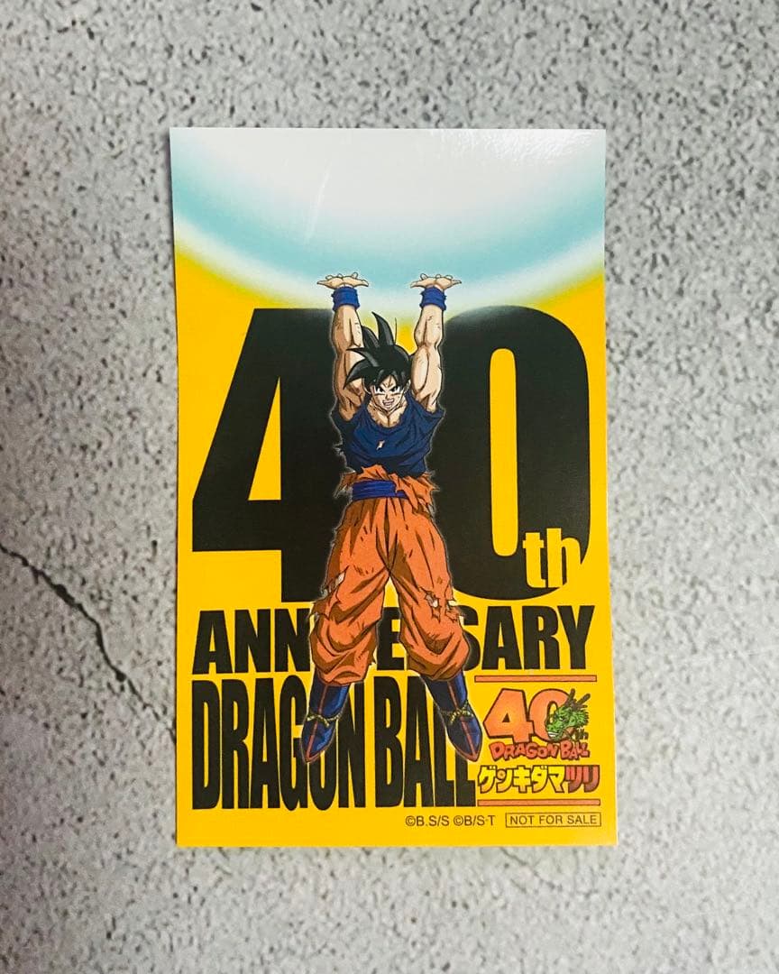 【未開封】ドラゴンボール ゲンキダマツリ入場特典40周年記念カードセット