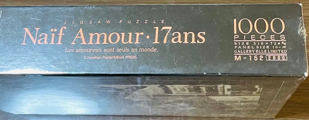 ジグソーパズル Naif Amour ナイーフ・アムール