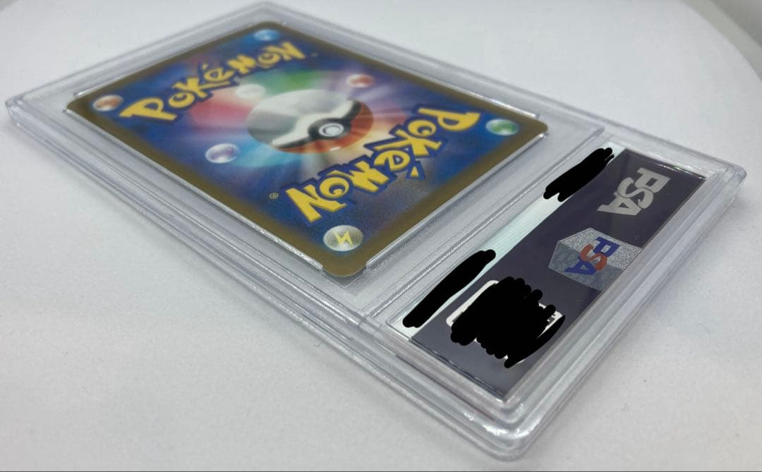 PSA10 デオキシス VSTAR s12a 223/172 SAR 2022