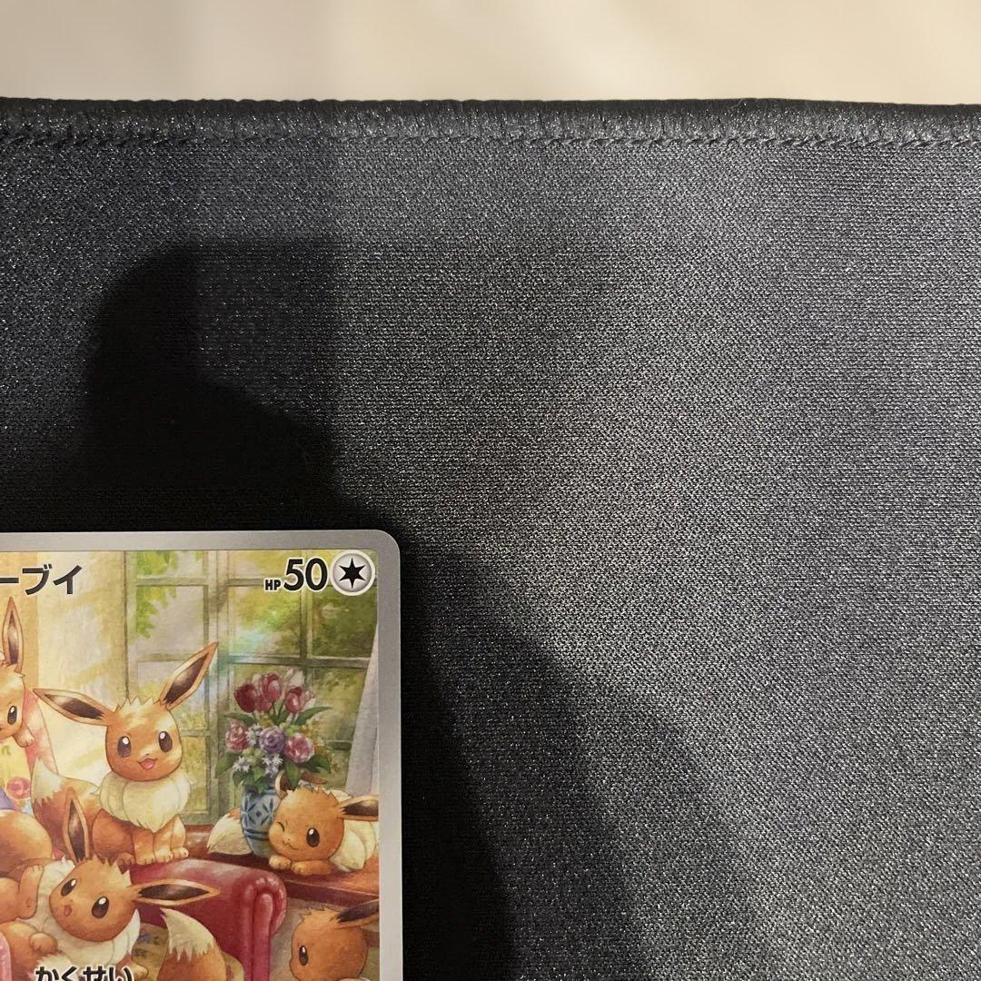 【4枚】イーブイ AR SV5a クリムゾンヘイズ