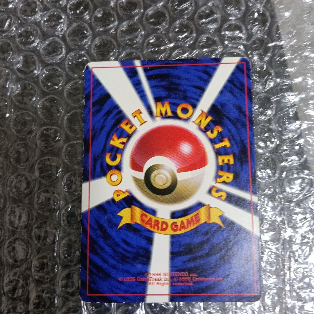 最古のピカチュウプロモカ−ドピカチュウ エラー＆通常版！初出品エラー２６万落札！