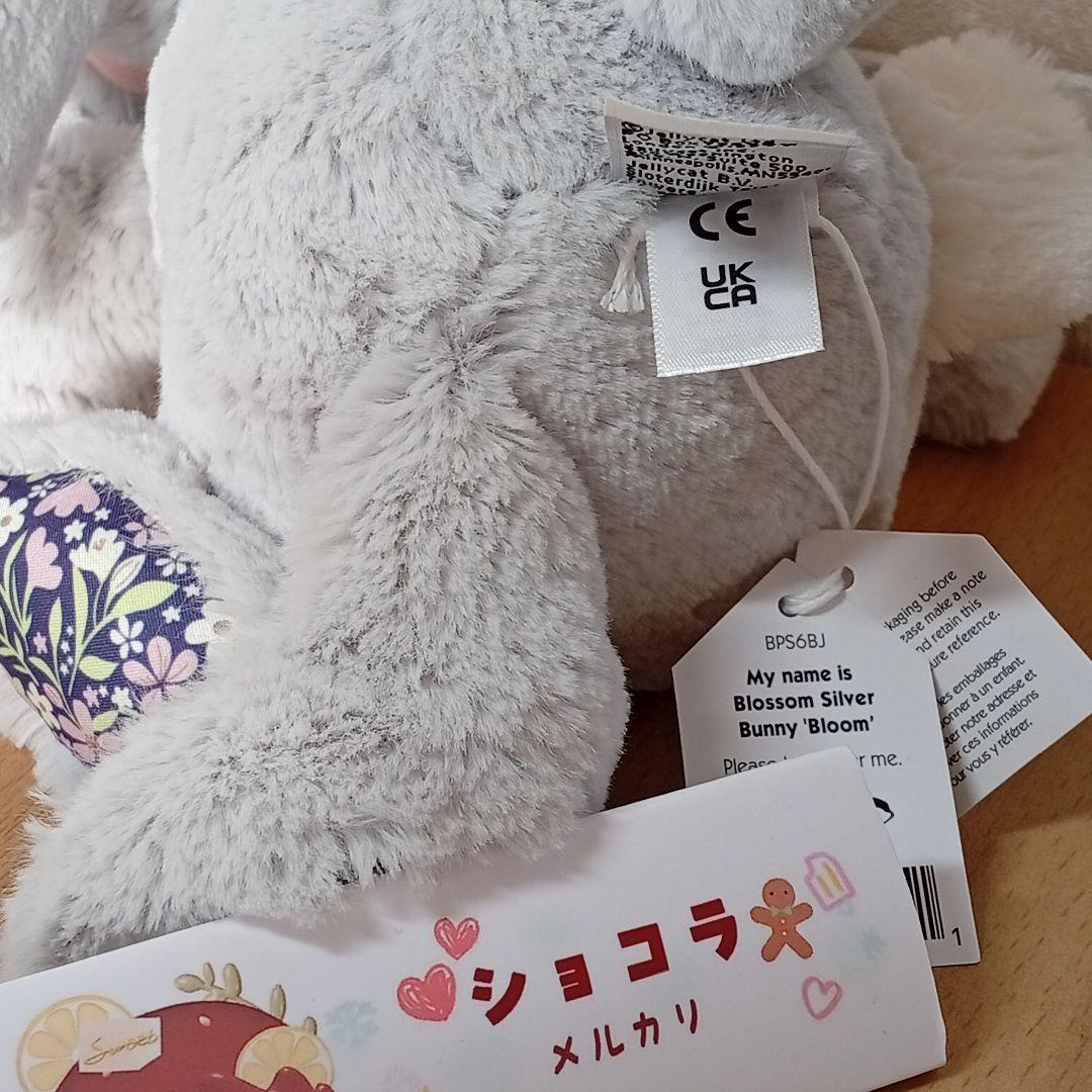  Bashful Silver Bunny シリーズ　M　三体