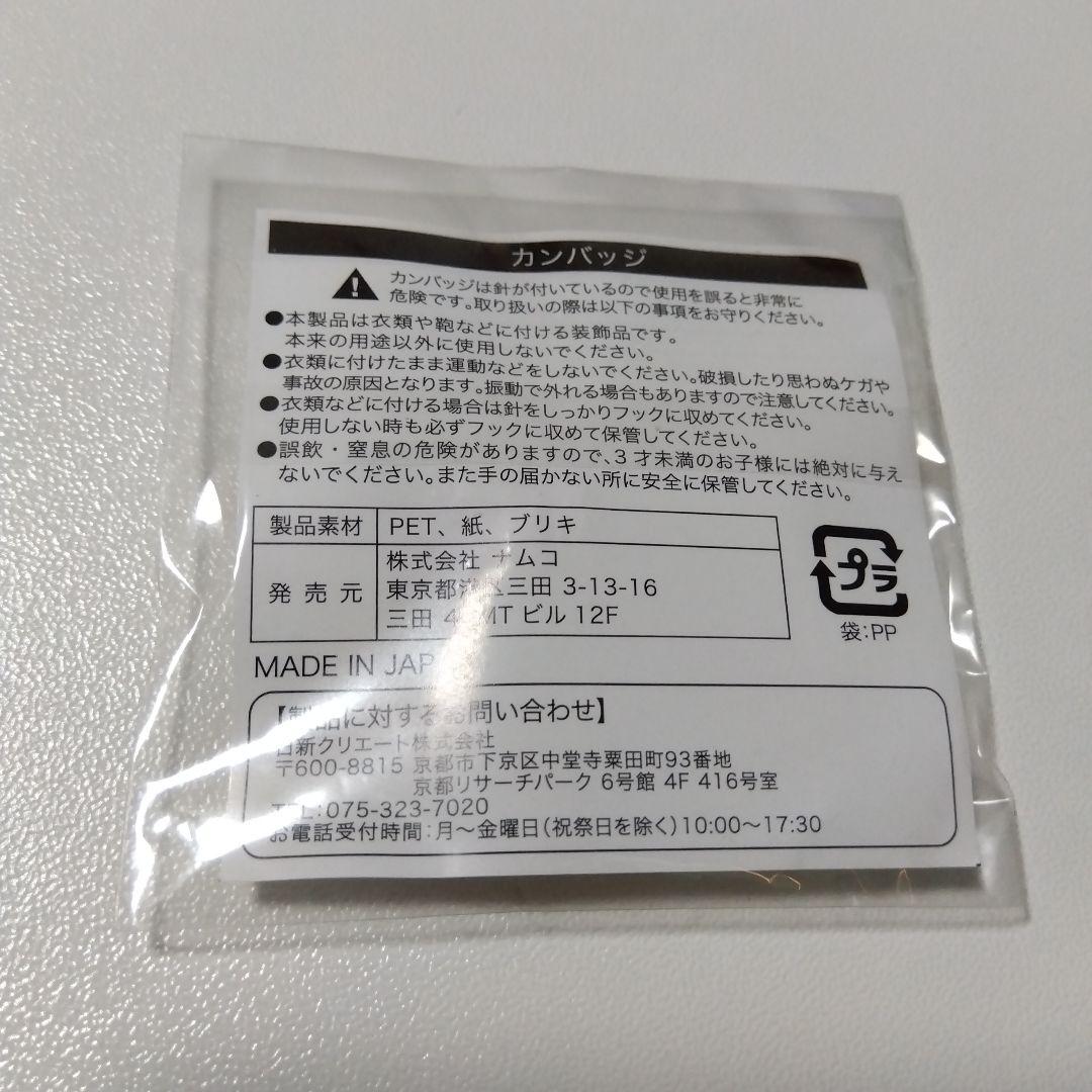 【REBORN!】ベルフェゴール キャラポップストア ガラポン 缶バッジ