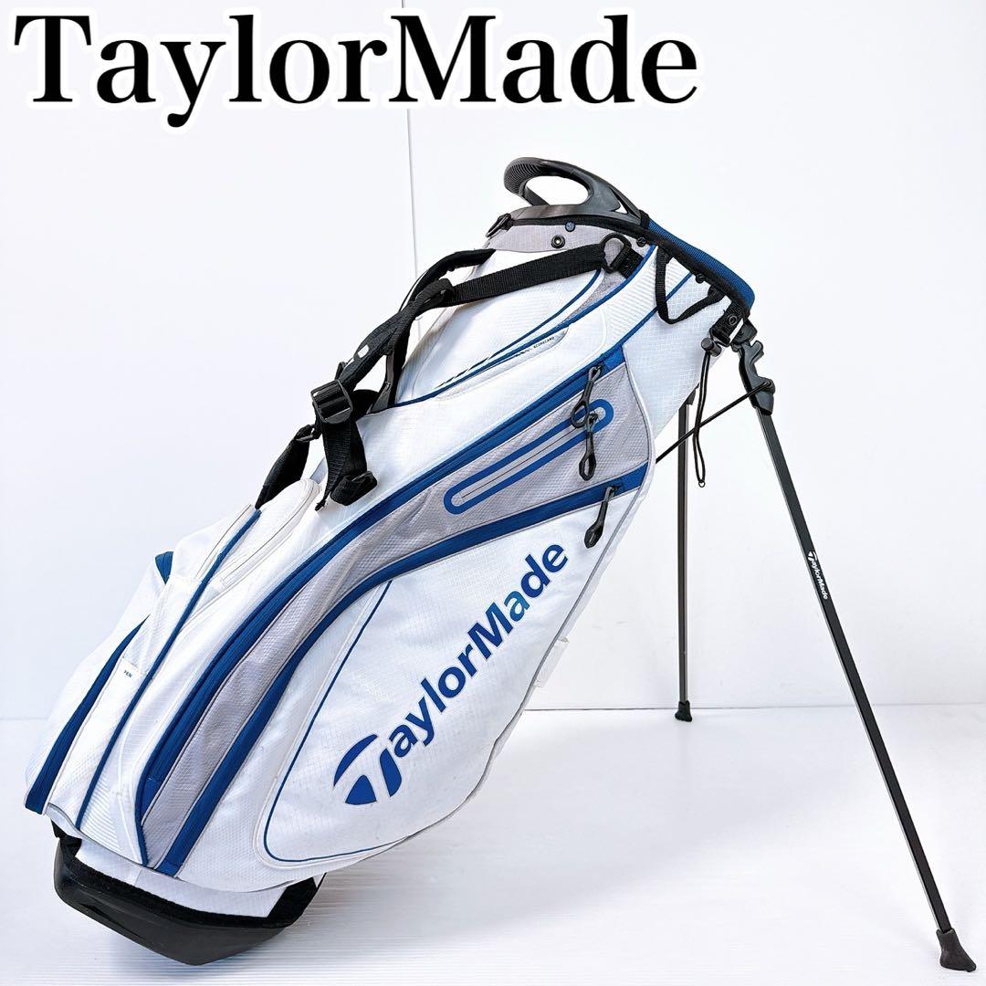 テーラーメイド　キャディバッグ　ホワイト　スタンド式／TaylorMade　白
