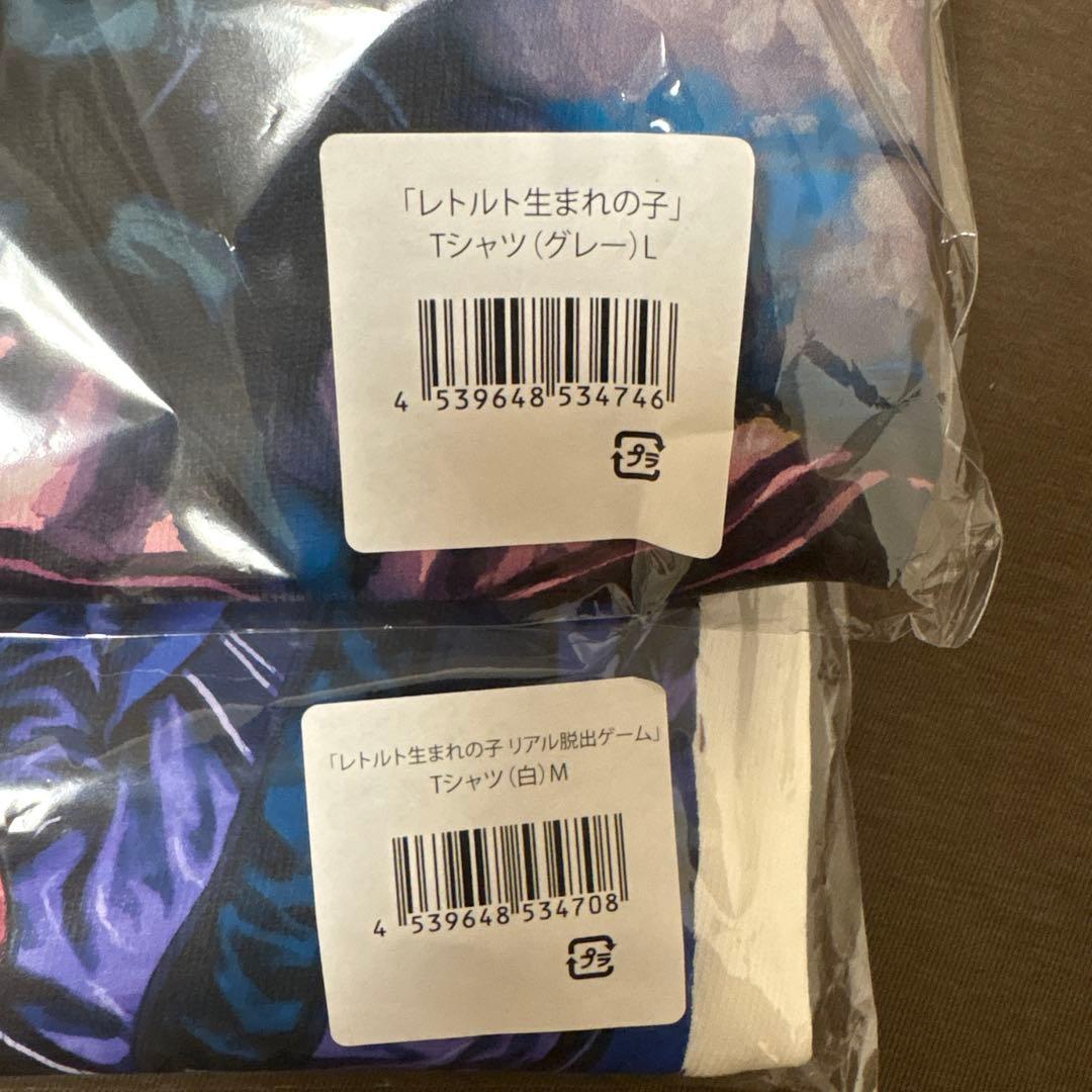 会場限定　レトルト生まれの子　Tシャツ