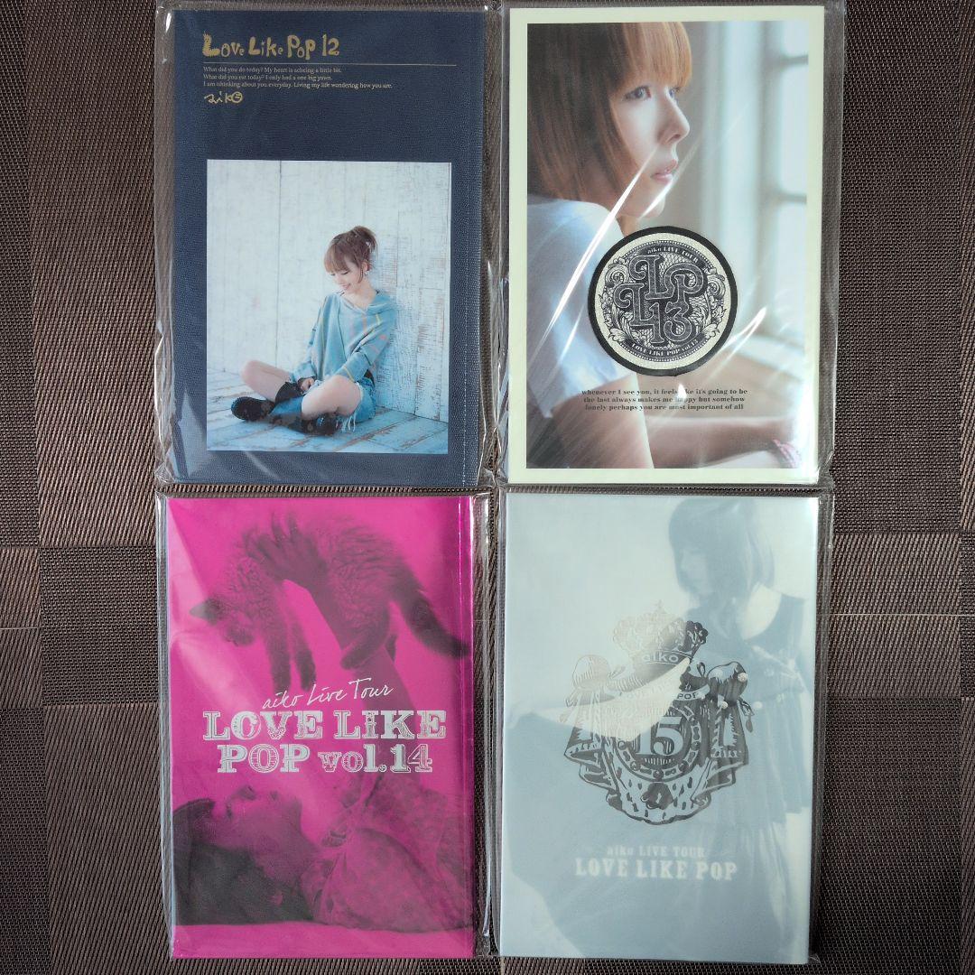 aiko LOVE LIKE ROCK LIMITED含む ツアーパンフレット