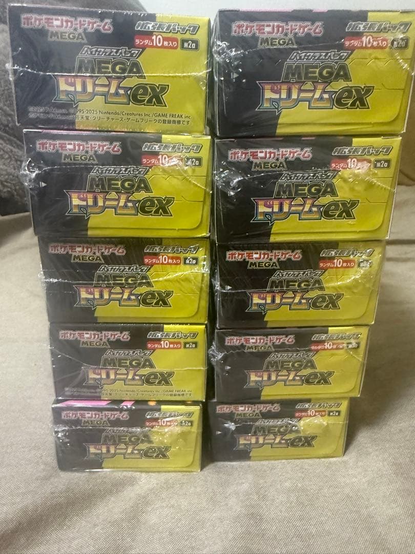【シュリンク付き】ポケモンカード ドリームex 10BOX