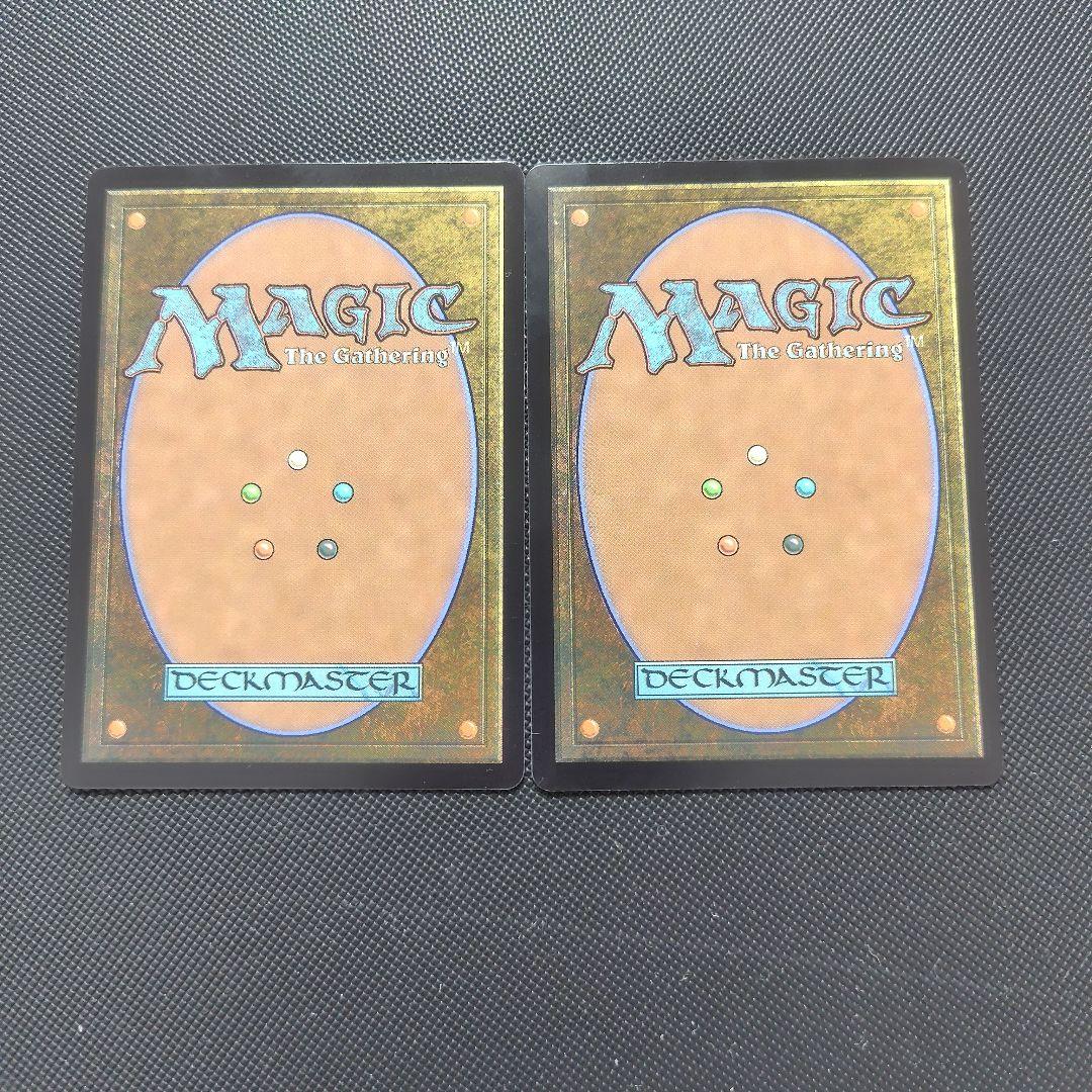 ウルザの物語　2枚