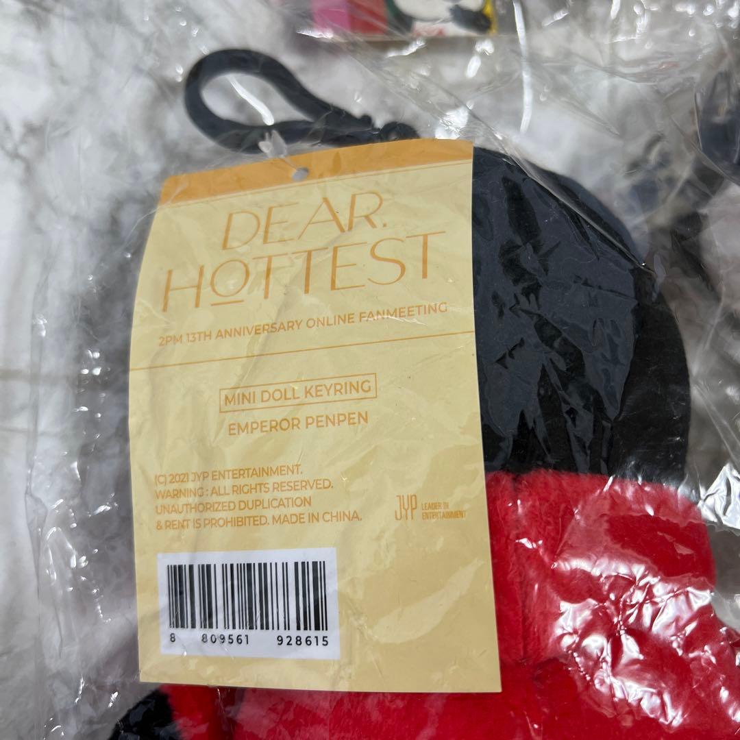 2PM☆ジュノまとめ売り