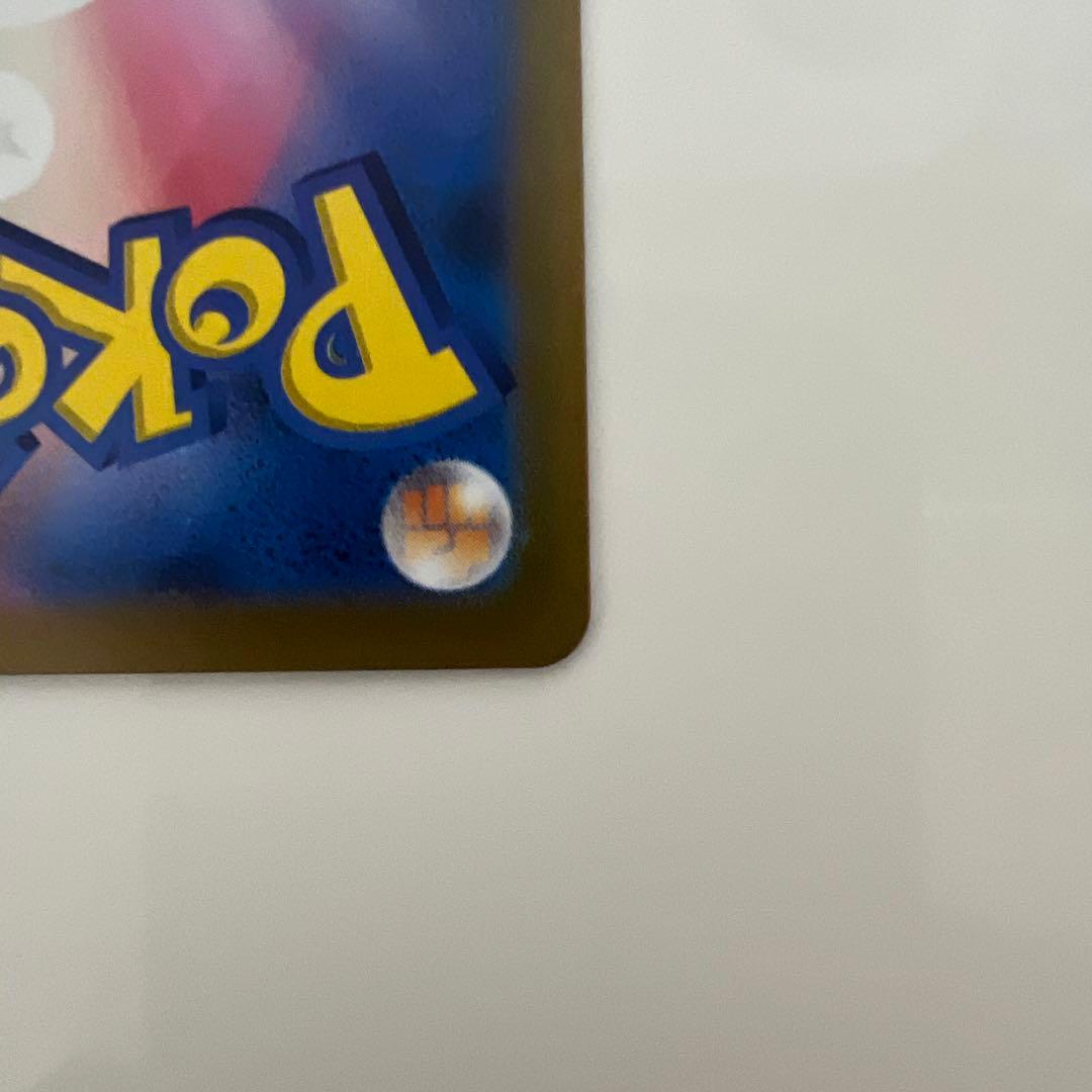 ポケモンカード ゼニガメ 052/049 プロモ ar