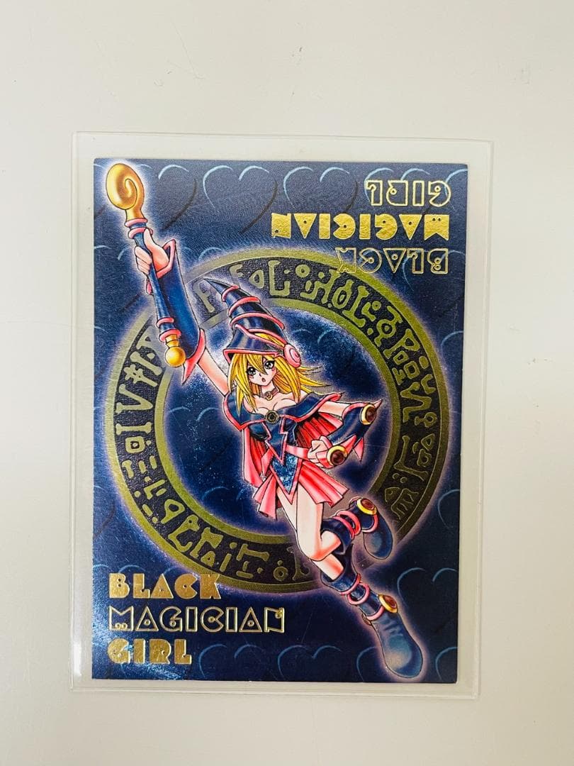 ◆遊戯王ddm ダンジョンダイスモンスターズ ウルトラレア 三枚セット09258