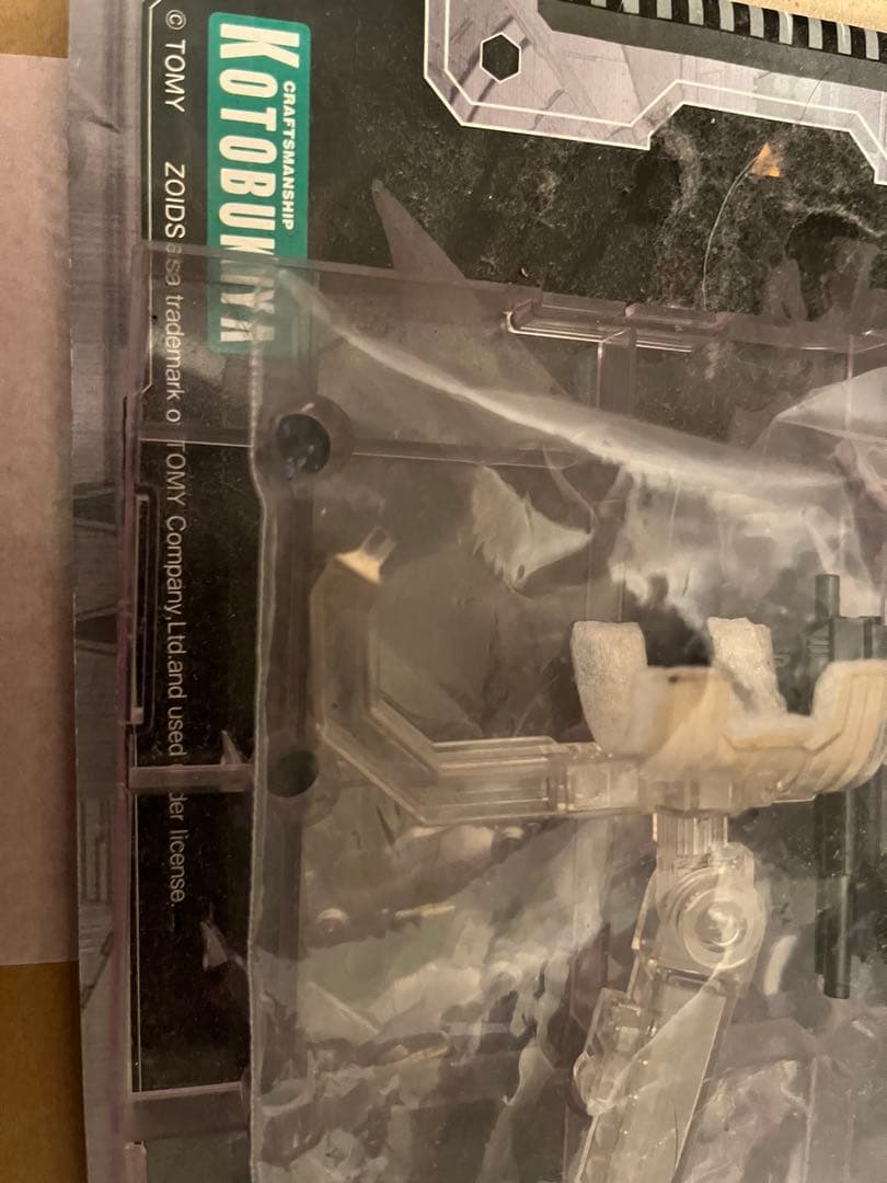 ゾイド　ZOIDS HMM ストームソーダー