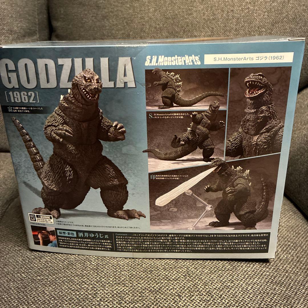 S.H.MonsterArts ゴジラ 1962 キンゴジ