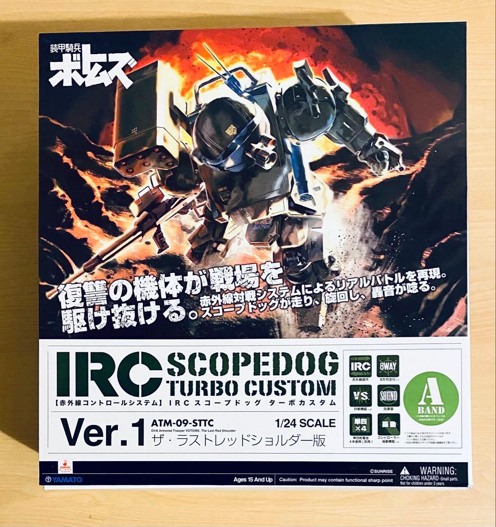 【未開封】1/24 IRCボトムズ スコープドッグ ターボカスタム Ver.1