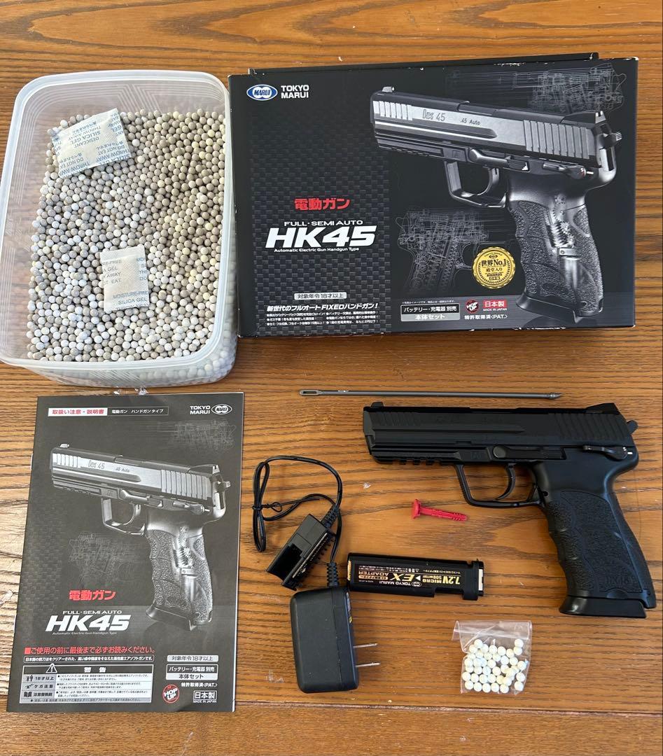 電動ガン HK45 ブラック