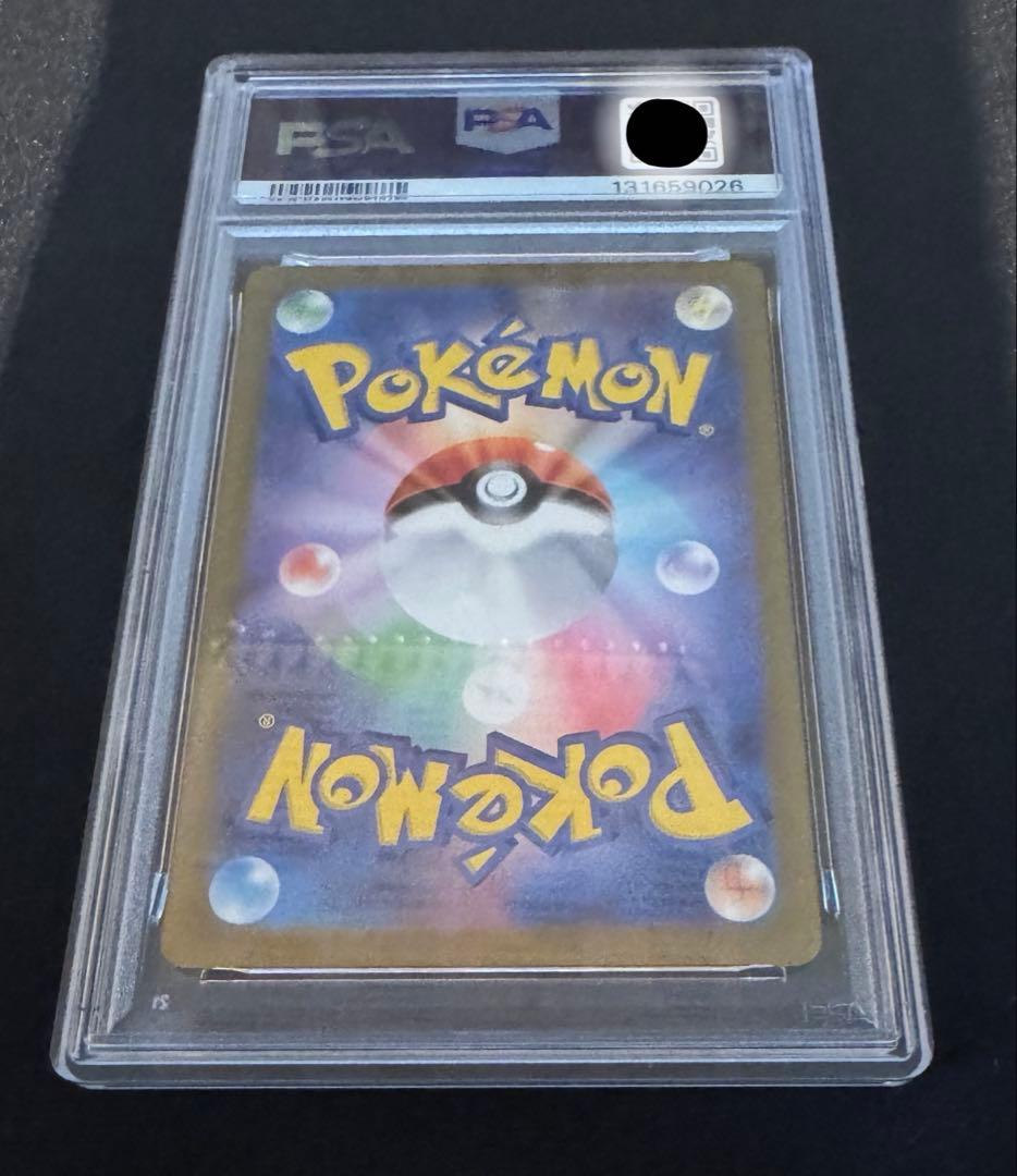 ピカチュウ P [SV-P 197]「WCS2024 開催記念」