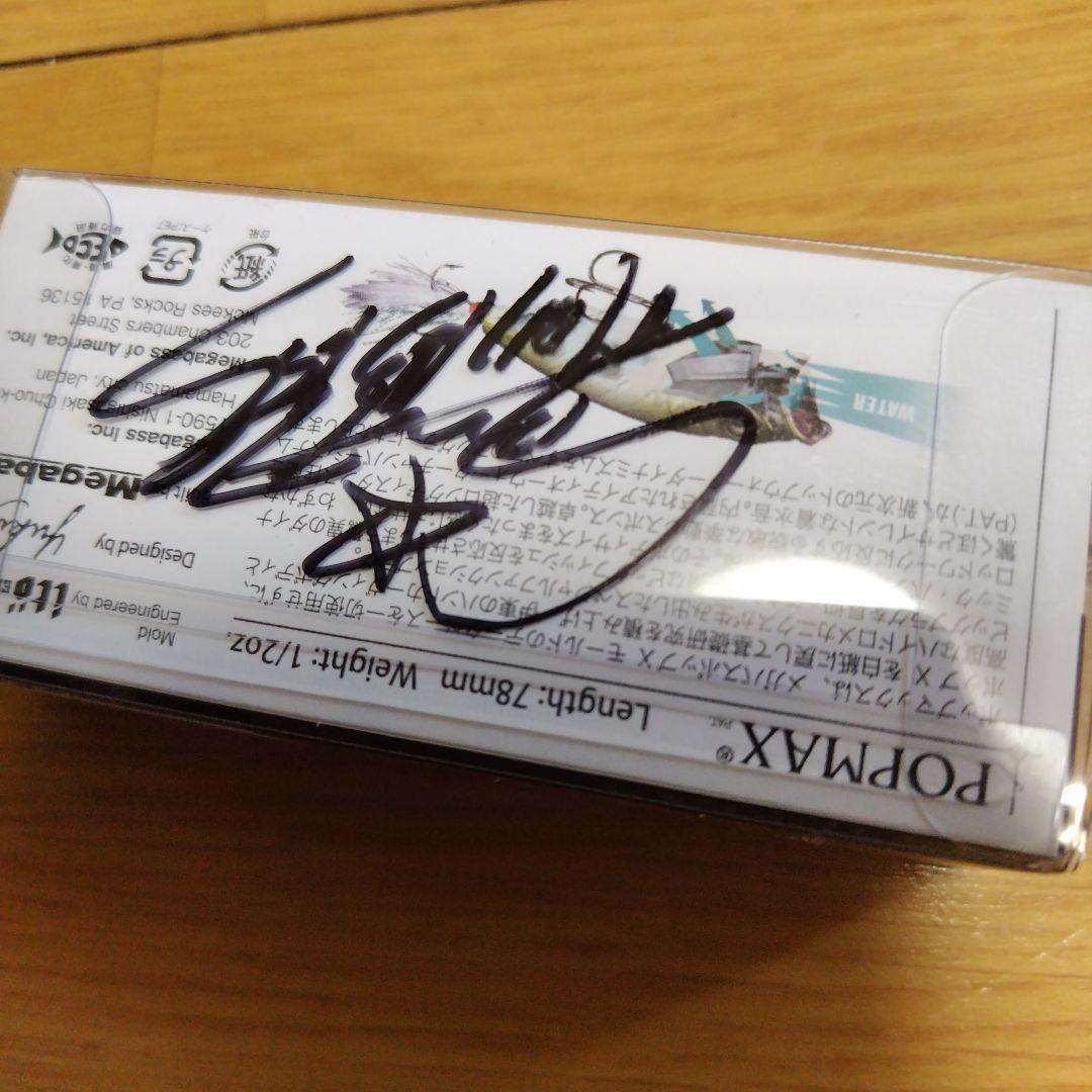 メガバス　エキシビション　2025 pop max