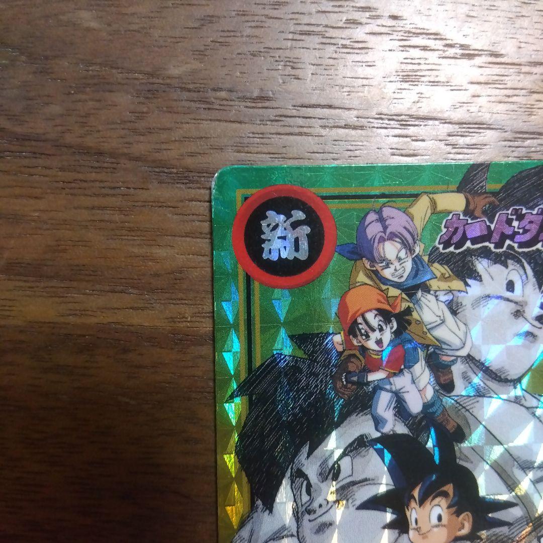 ドラゴンボール 劇場版 非売品 カードダス