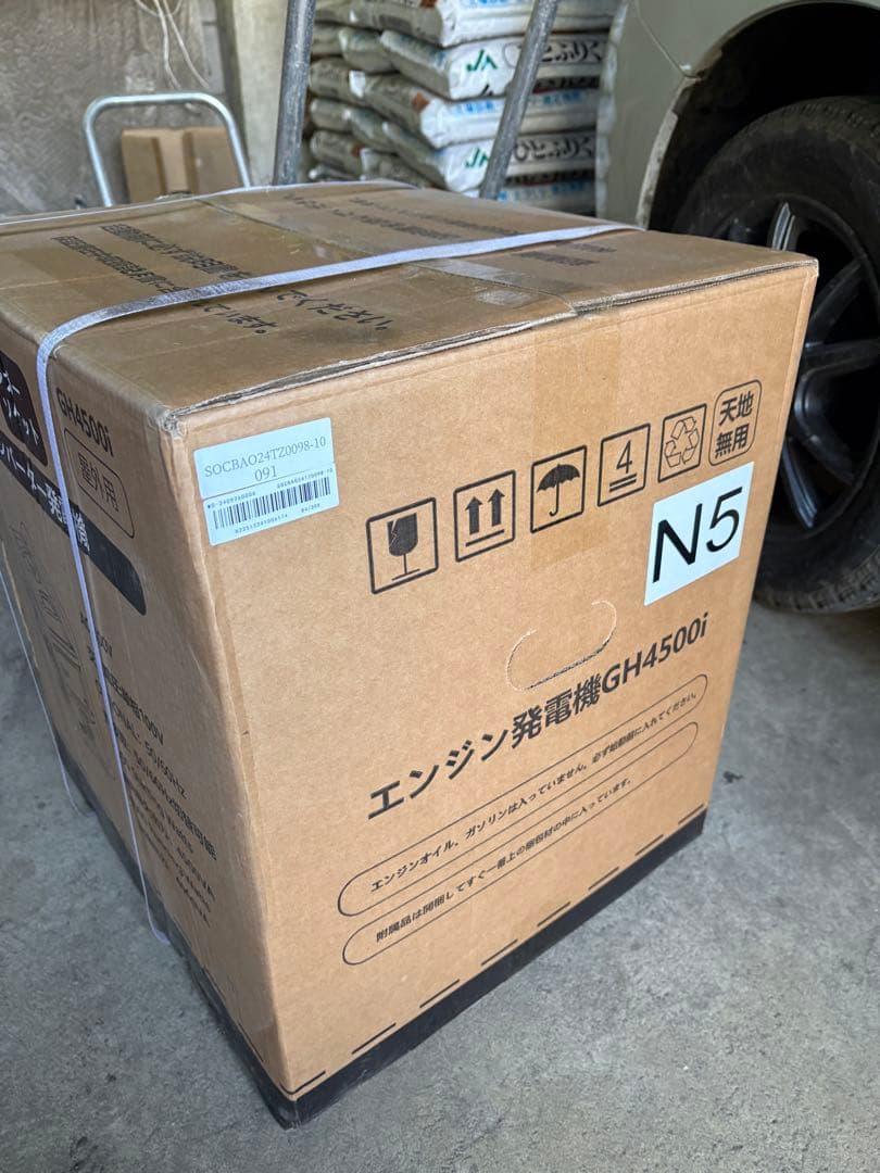 インバーター発電機 静音 ガソリン発電機 GH4500i 定格出力4.0kVA