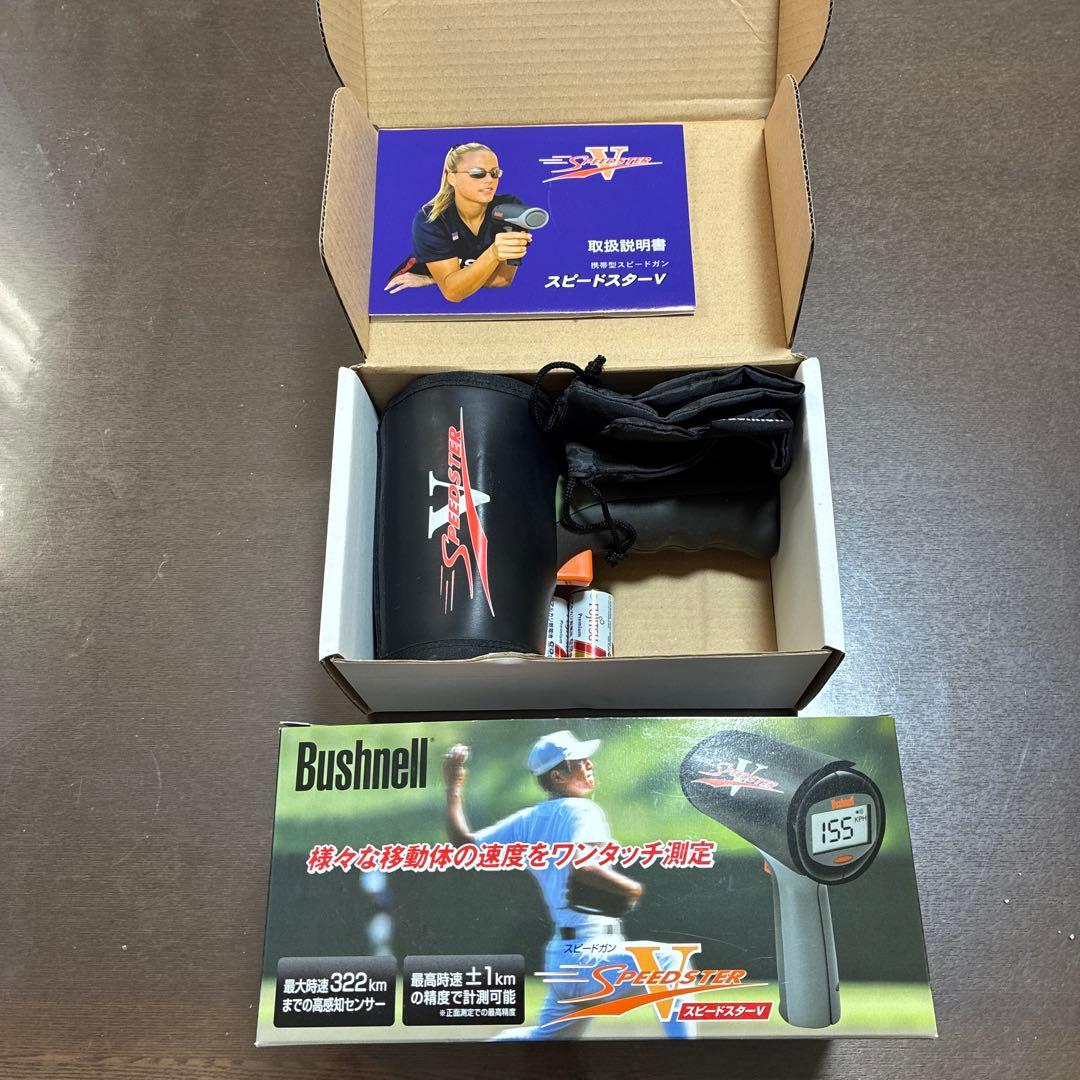 ブッシュネル　スピードガン スピードスターV 速度測定　野球等スポーツ