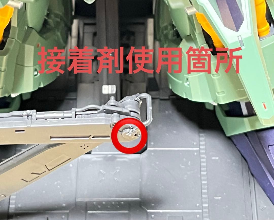 Axis Model 1/100 オシリス・エリアル ドミネーター 素組品