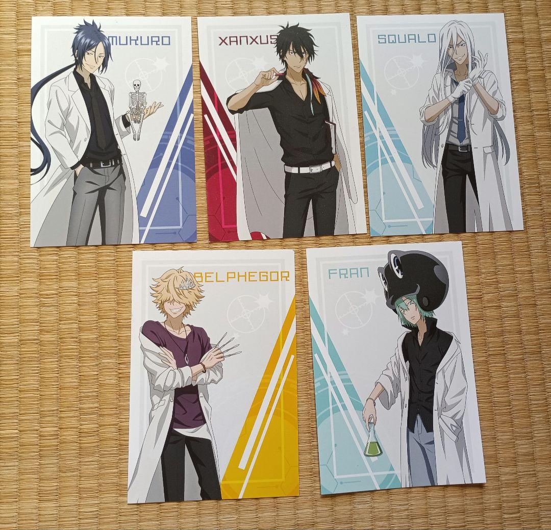 【匿名配送】家庭教師ヒットマンREBORN！ サイエンスver. ポストカード