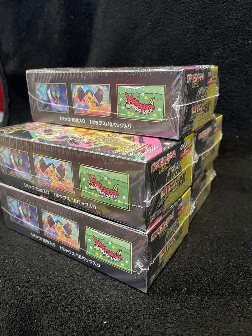 ‼️即日発送‼️ MEGAドリームEX 5BOX　シュリンク付
