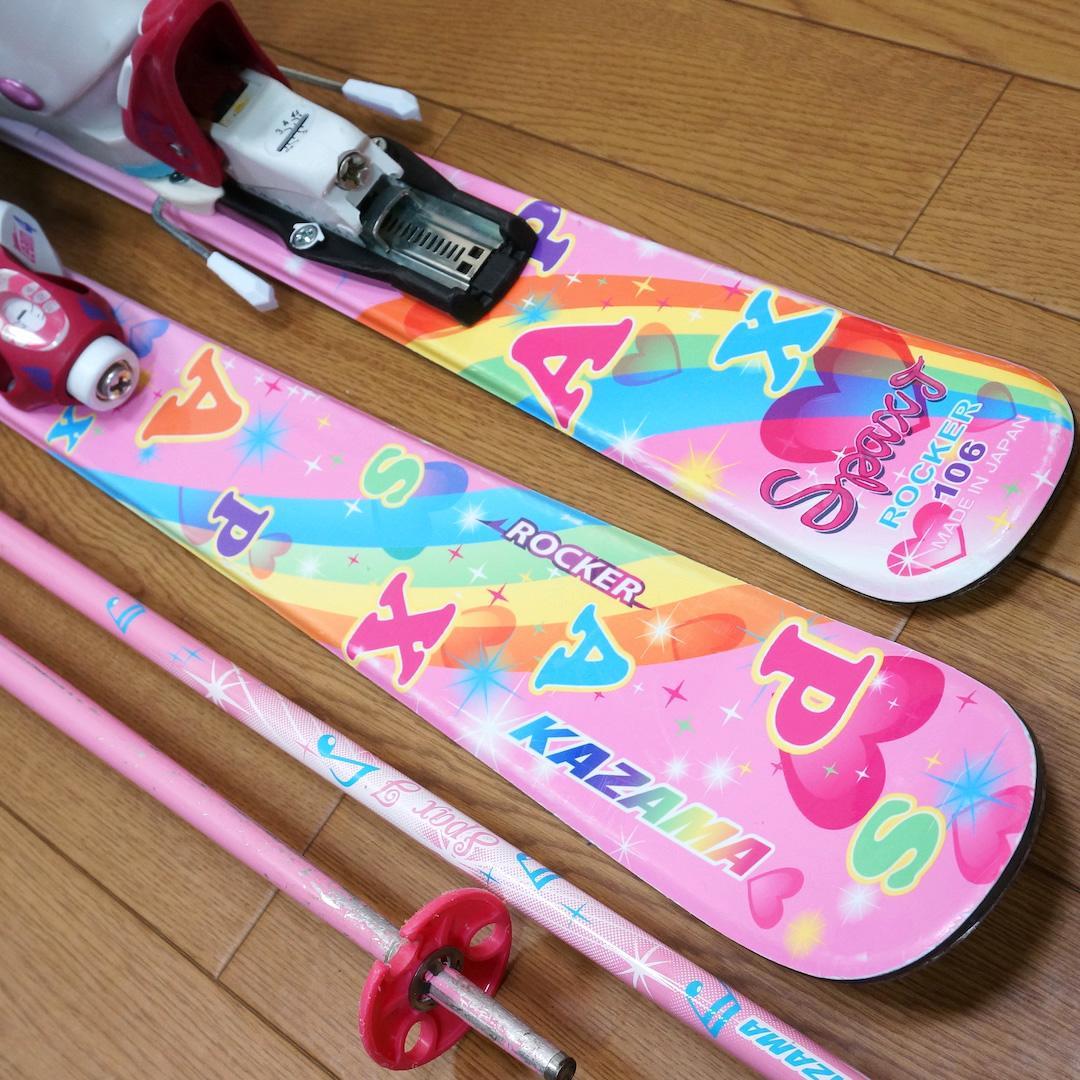 メンテ済 106cm 靴20cm KAZAMA スキーセット (110