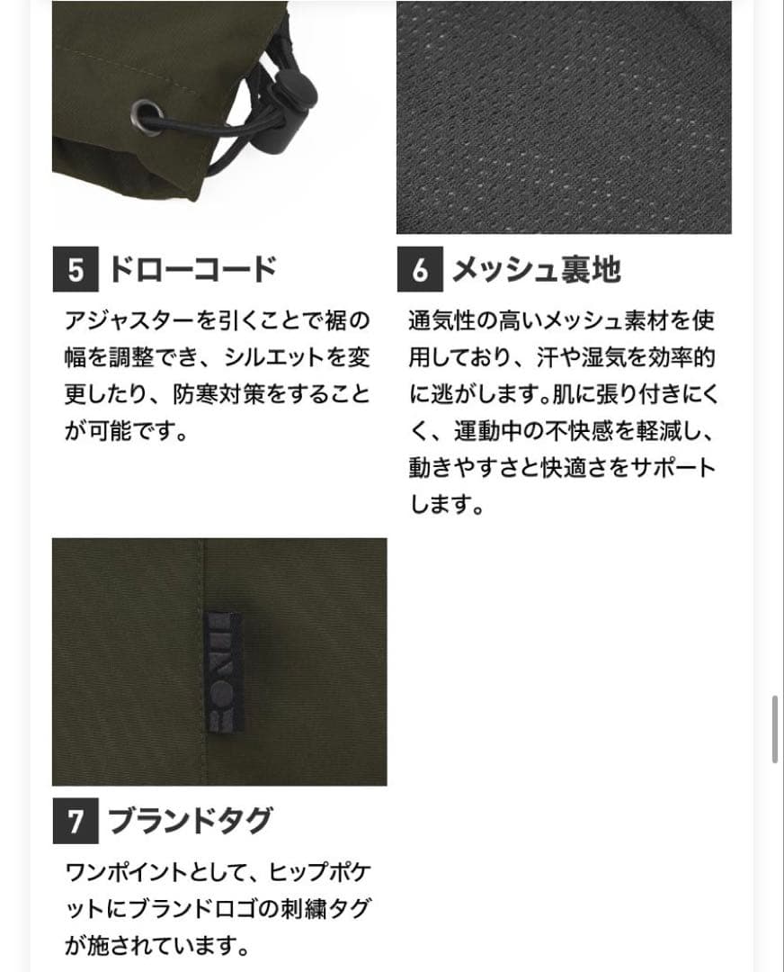 【新品未使用】スノーボードウェア(レディース150-165cm)