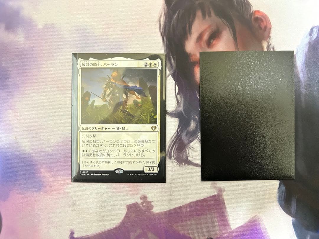 MTG 放浪の騎士、バーラン　統率者デッキ