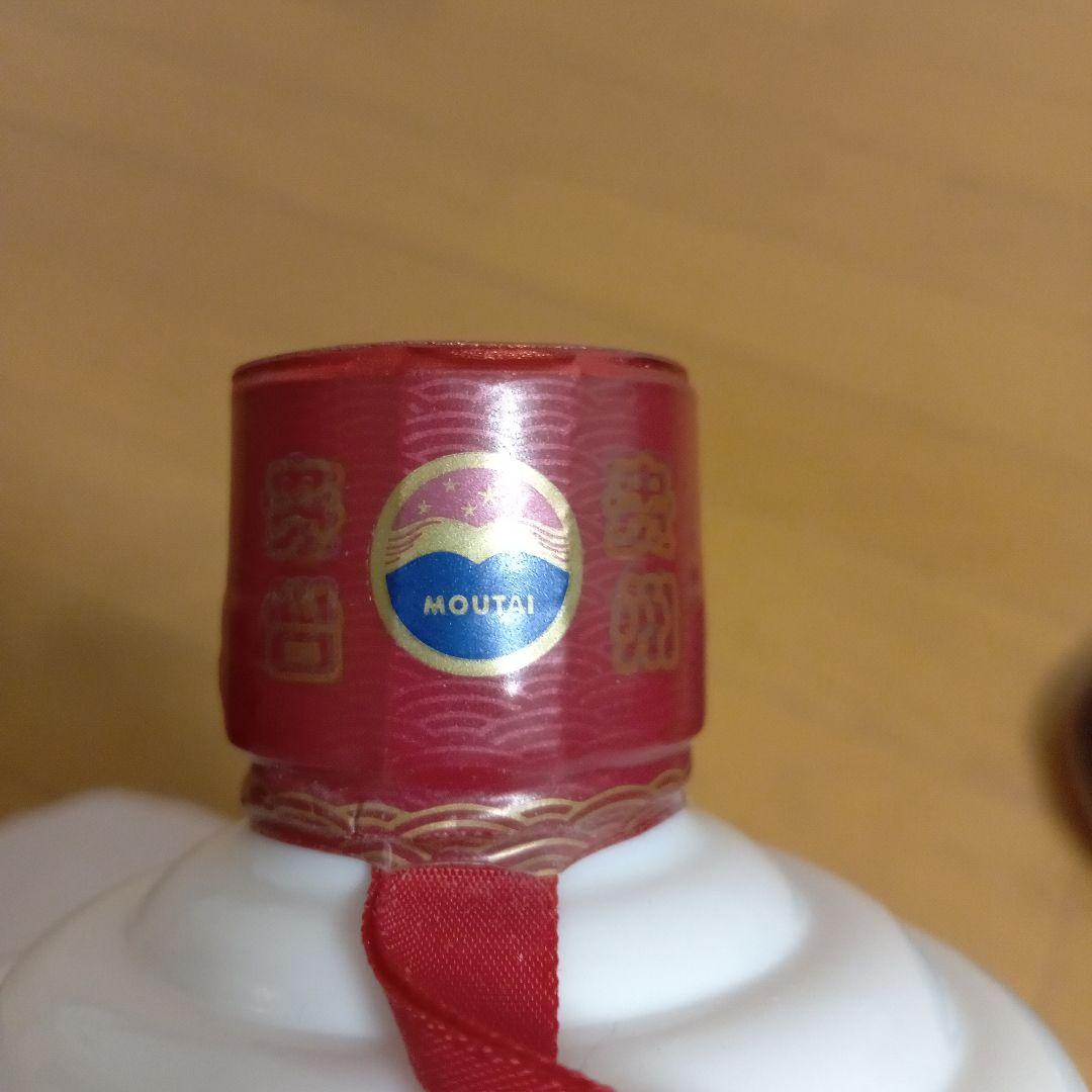 貴州茅台酒 白酒 500ml 53% 2本セット