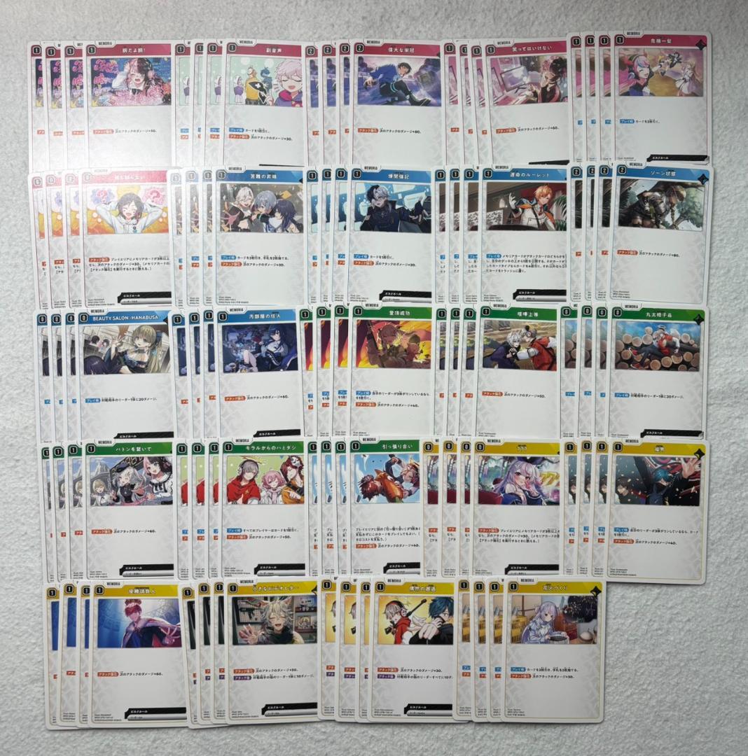クロススターズ　SR コンプ、R、ノーマルカードまとめ売り
