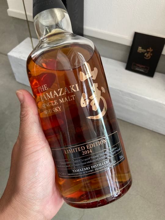 山崎　リミテッドエディション2014