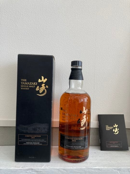 山崎　リミテッドエディション2014