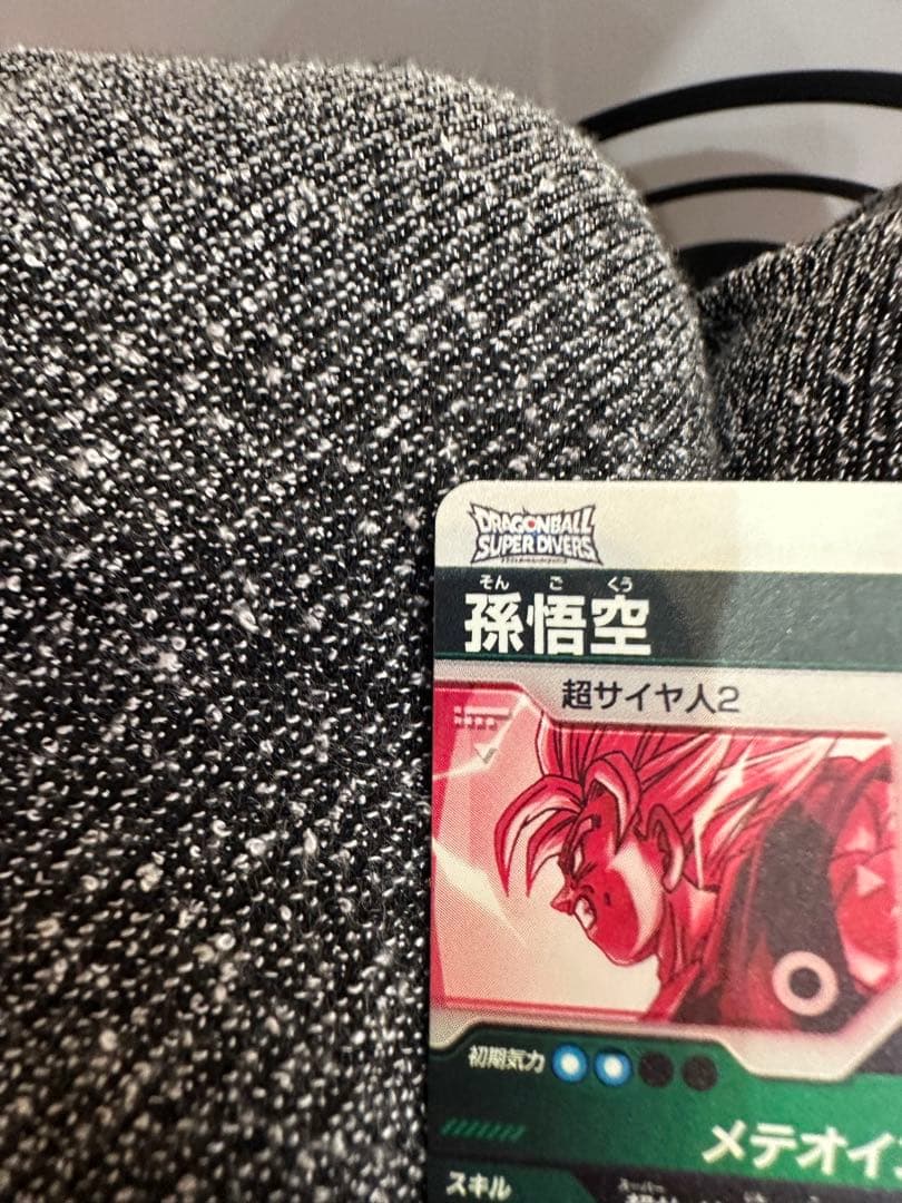 ドラゴンボールスーパーダイバーズ SDV6-025 孫悟空 GDR パラレル