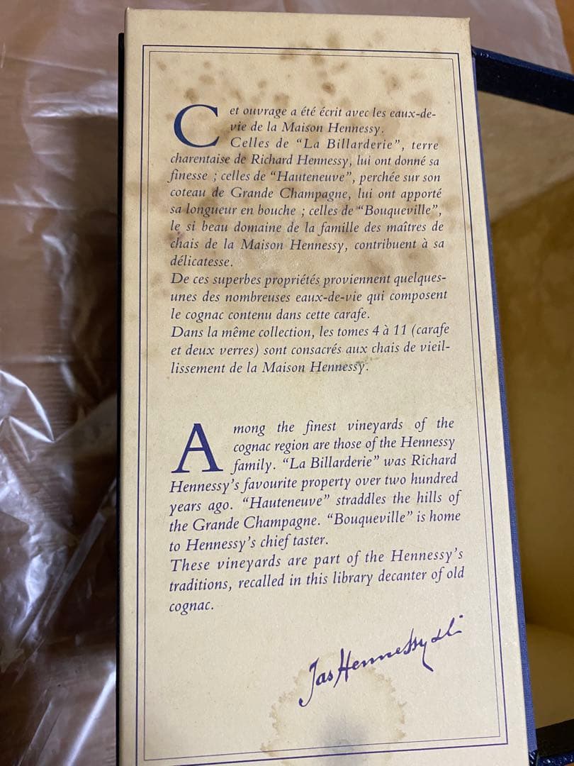 新品　Hennessy コニャック シルバートップ