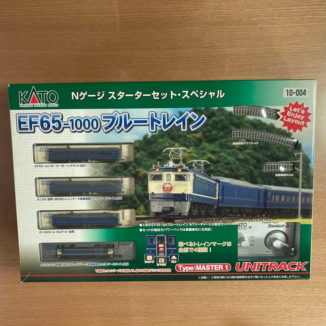 【希少】Nゲージ EF65-10000ブルートレイン スターターセットスペシャル