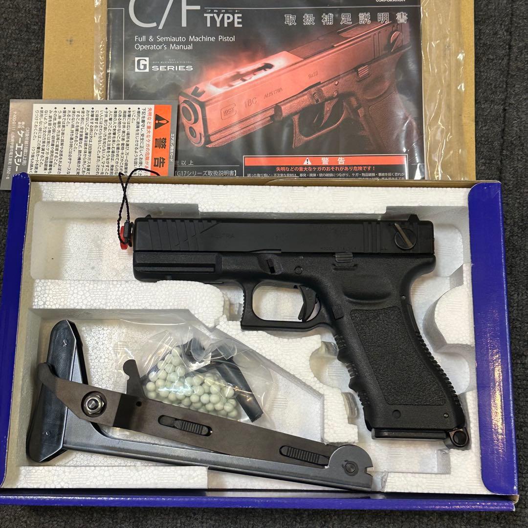 KSC G18 CQB ストックセット スライドHW ガスブローバック