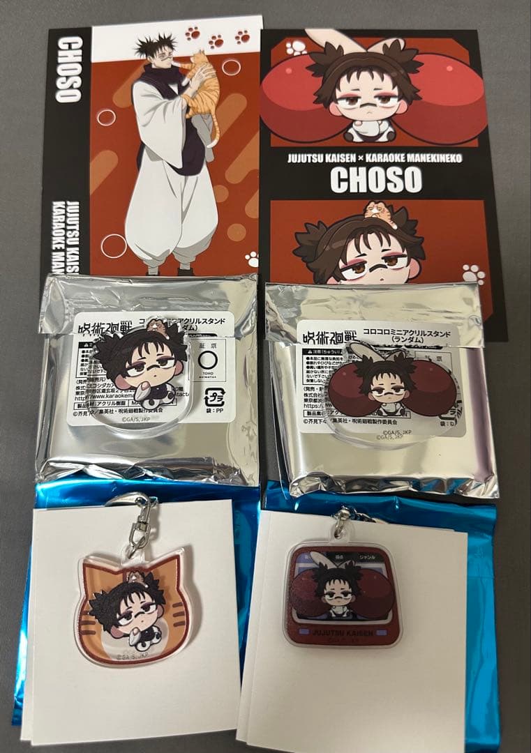 呪術廻戦 まねきねこ コラボ 脹相セット